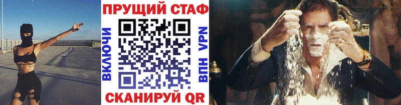 Купить наркоту Мензелинск Альфа ПВП  Галлюциногенные грибы  Бошки Шишки  Cocaine  Гашиш 