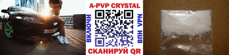 A-PVP кристаллы гидра ТОР Мензелинск дарнет шоп