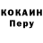 Alpha-PVP Соль Harry Sandall