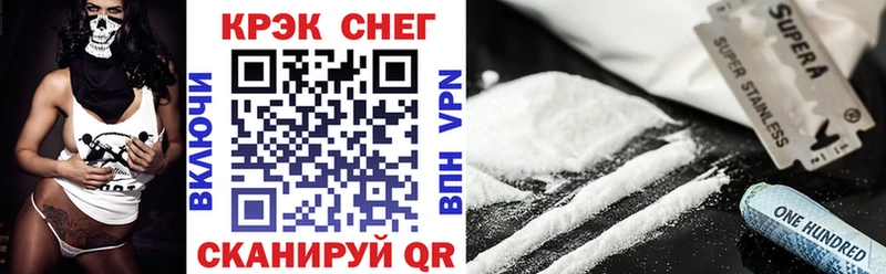 КОКАИН 99%  Мензелинск 
