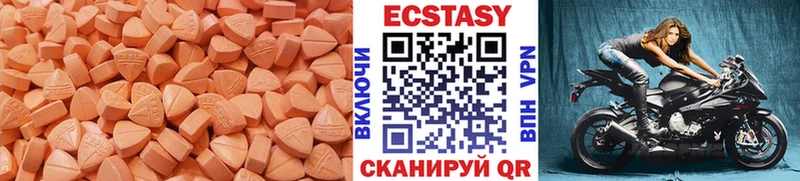 ЭКСТАЗИ DUBAI  Мензелинск 