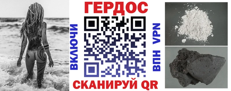 ГЕРОИН герыч  Мензелинск 