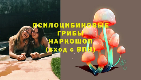 каннабис Бугульма
