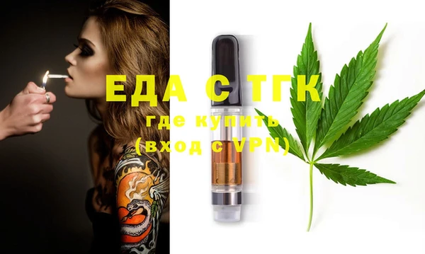 COCAINE Бронницы
