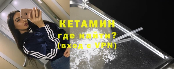 COCAINE Бронницы