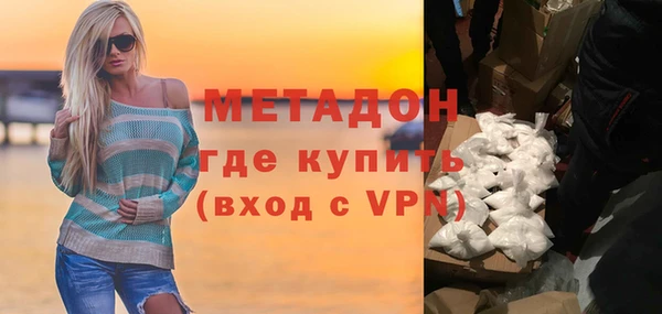 трава Верхний Тагил