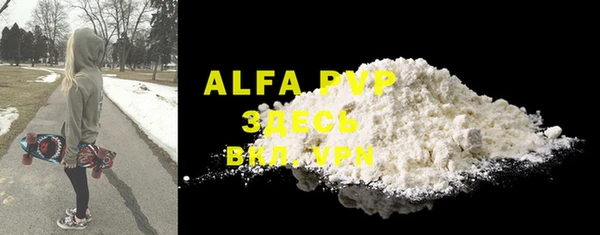 COCAINE Бронницы