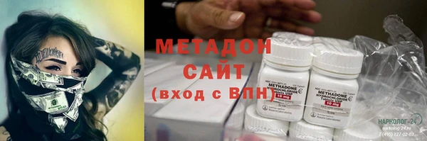 каннабис Бугульма