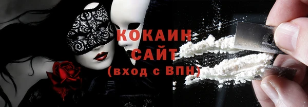 COCAINE Бронницы