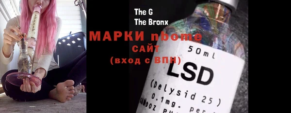 COCAINE Бронницы