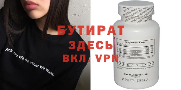 каннабис Бугульма