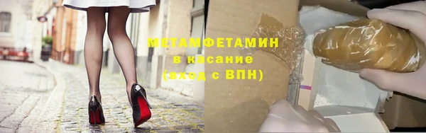 COCAINE Бронницы