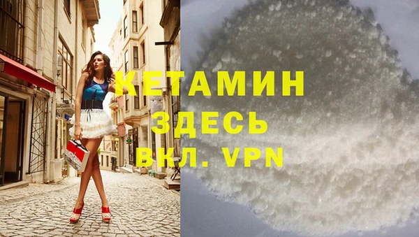 COCAINE Бронницы