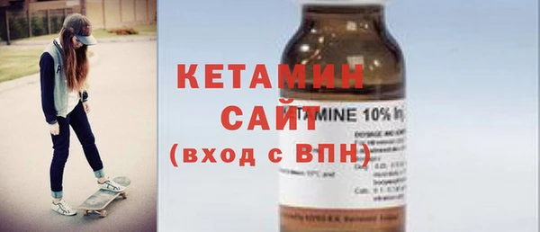 шишки Бородино