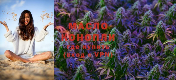 каннабис Бугульма