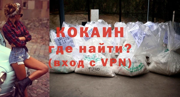 каннабис Бугульма