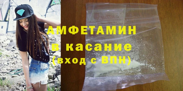 COCAINE Бронницы