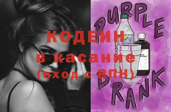 каннабис Бугульма