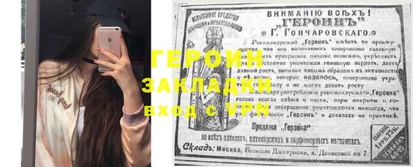 COCAINE Бронницы