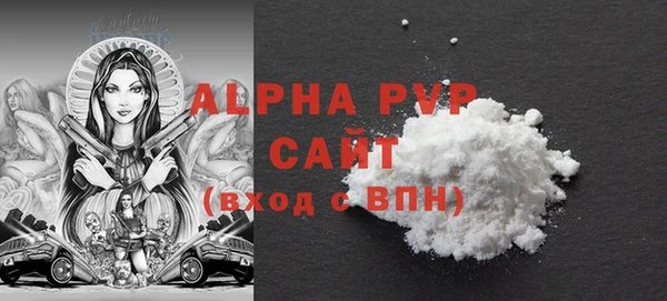 COCAINE Бронницы