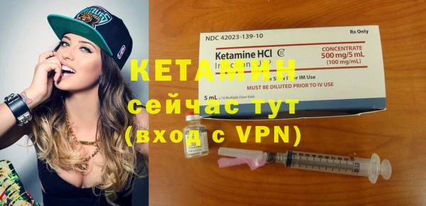 каннабис Бугульма