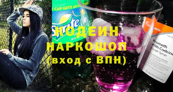 каннабис Бугульма