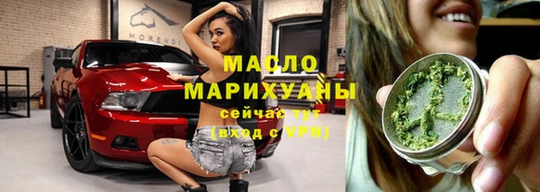 каннабис Бугульма