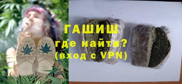 каннабис Бугульма