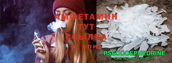 каннабис Бугульма
