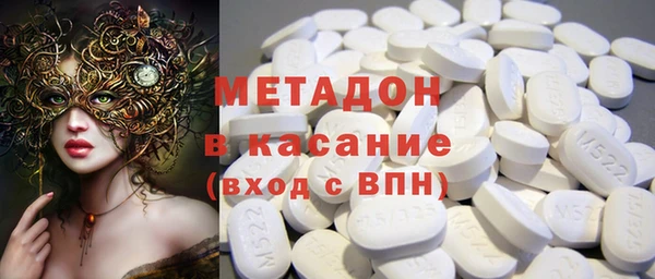 COCAINE Бронницы
