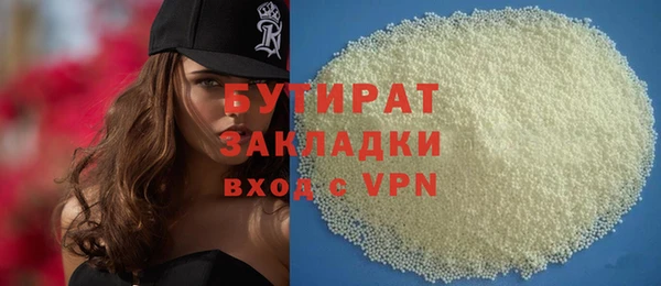 прущая мука Верхнеуральск