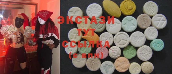 COCAINE Бронницы