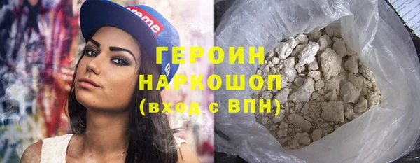 COCAINE Бронницы