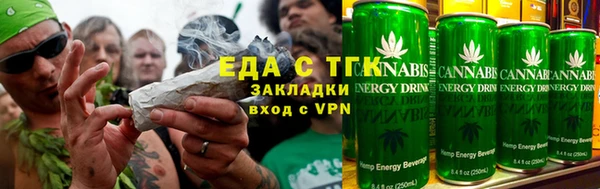 COCAINE Бронницы