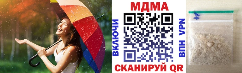 MEGA зеркало  Мензелинск  МДМА молли 