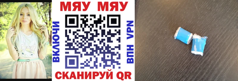 где продают наркотики  Мензелинск  Мефедрон кристаллы 