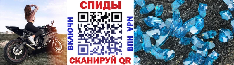 Метамфетамин кристалл  цена наркотик  Мензелинск 