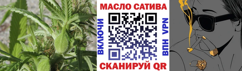 Дистиллят ТГК THC oil  даркнет сайт  Мензелинск 